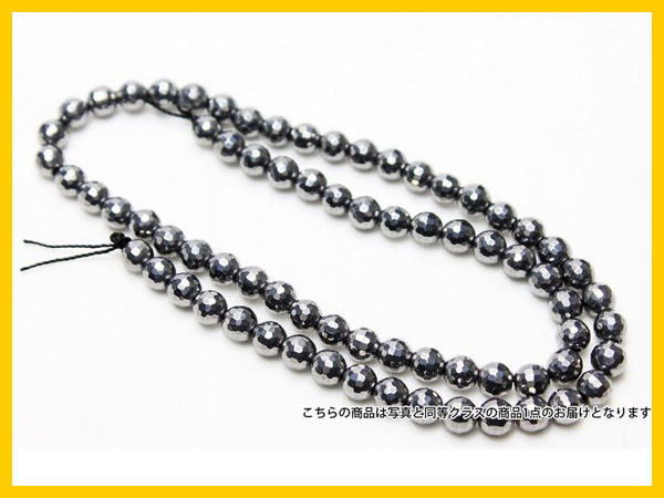 誠安◇高純度保証テラヘルツ一連 ミラーカット5.5mm[T819-7]