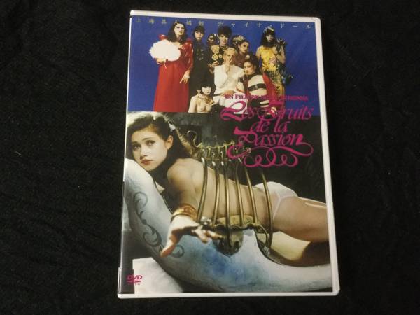 ビクトル・エリセ DVD－BOX