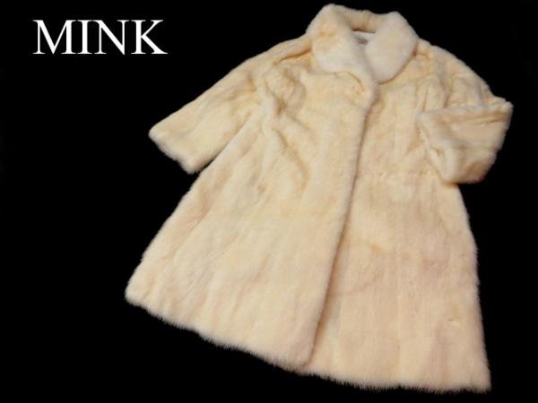 美品■MINK パールホワイトミンク 上質 毛皮 超ロングコート