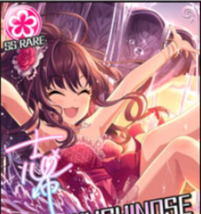 アイマス デレステSSR一ノ瀬志希(限定)+2SSR リセマラ　最新！