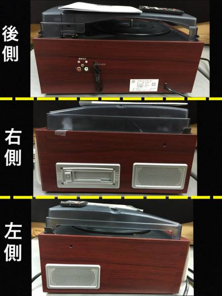 VERSOS VS-M001 マルチレコードプレーヤー USB対応 美品箱付