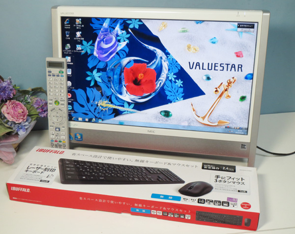 水曜どうでしょう 其の弐 朗フォント／朗太書体（ほがらか）浜田次朗作