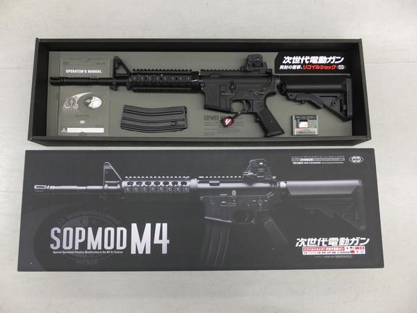 ☆マルイ SOPMOD M4 次世代電動ガン 純正フルセット 次世代電動ガン