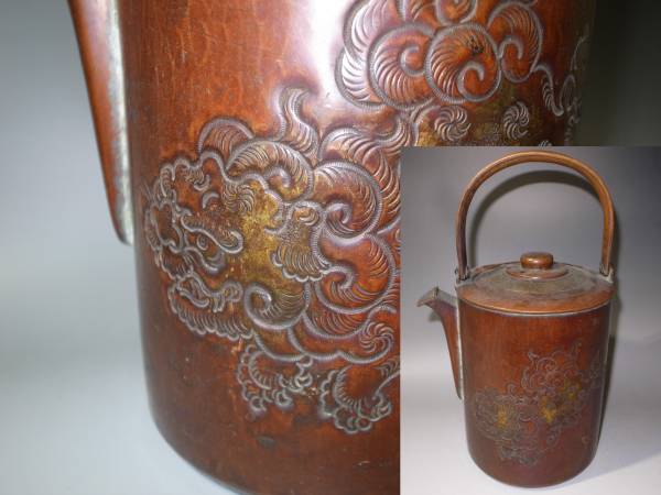 ■戦前戦後 茶道具 獅子 銅湯沸し 波目蓋 /鉄瓶 薬缶 煎茶 茶器