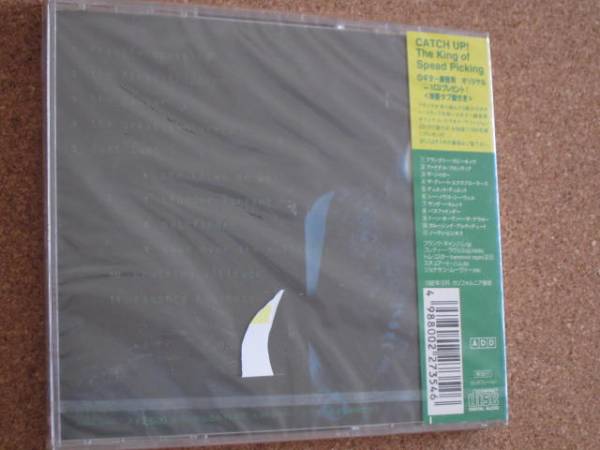 ■CD フランク・ギャンバレ 93年 『ギター・サンダー～』 未開封