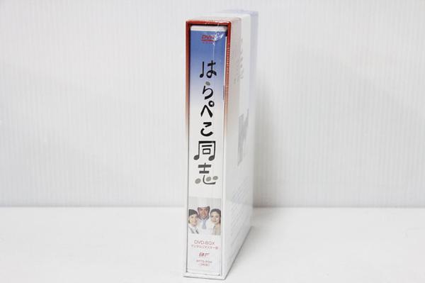 DVD-BOX はらぺこ同志 デジタルリマスター版 [中古]はらぺこ同志 (DVD