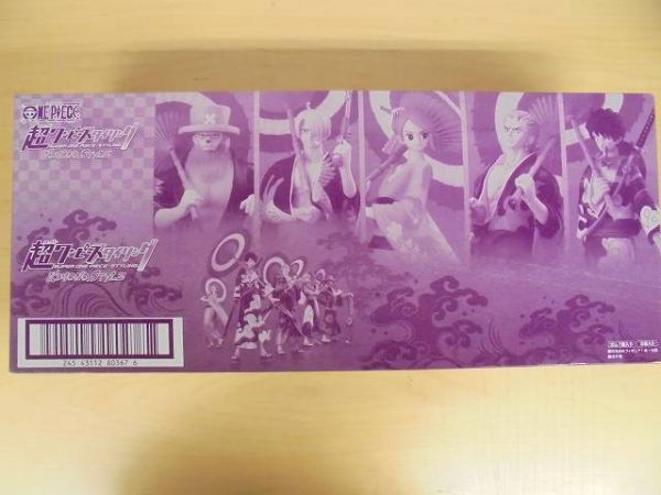 K739 超ワンピーススタイリング KIMONO STYLE 5個入 BOX 未開封