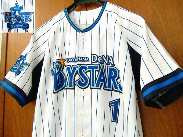 横浜DeNAベイスターズ 金城龍彦 レプリカ ユニフォーム 一球製 【公式