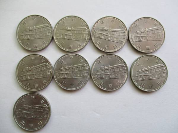 昭和60年内閣制度創始100周年記念500円白銅貨幣 9枚 【公式通販】