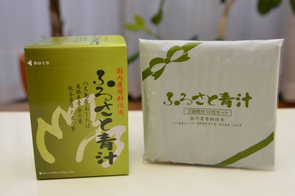 新品未開封　ふるさと青汁30包＋おまけ14包 定型外無料です。