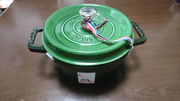 新品未使用　ストウブグランドココット ラウンド20cmバジルグリーン 新品・未使用！ストウブ ココット ラウンド バジルグリーン 20