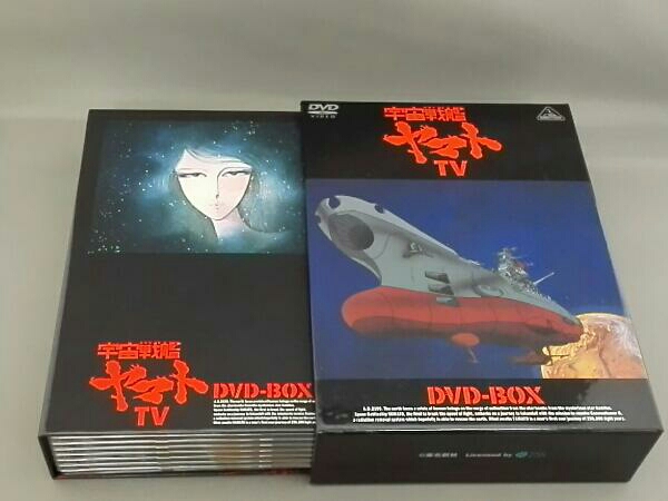 宇宙戦艦ヤマトTV DVD-BOX(初回限定生産版) DVD 宇宙戦艦ヤマトTV DVD-