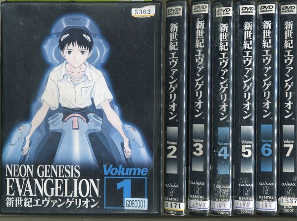新世紀エヴァンゲリオン 愛蔵版 全7巻 Amazon.co.jp: 【愛蔵版】新世紀