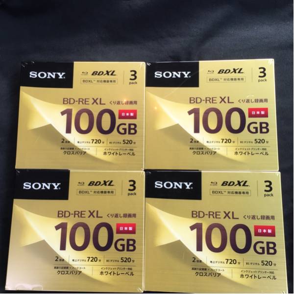 ソニー ブルーレイBL-RE XL 100GB3枚が4個 日本製/⑦