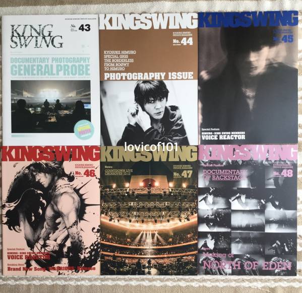 氷室京介□ファンクラブ会報【KING SWING】vol.43～48/6冊セット