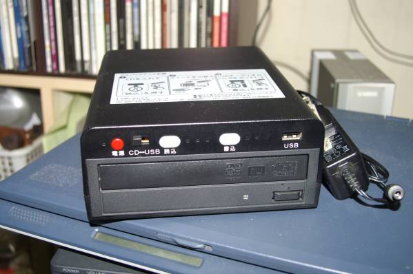 cdダビング 機 CDダビング機 cdコピー機の通販 パソコン要らず MCD-280