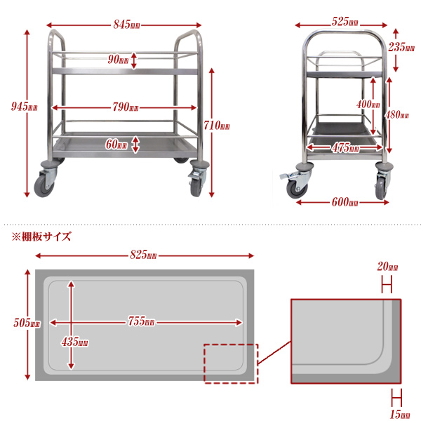 訳あり即納 ガード付きサービスワゴン2段大 PRO-L2G