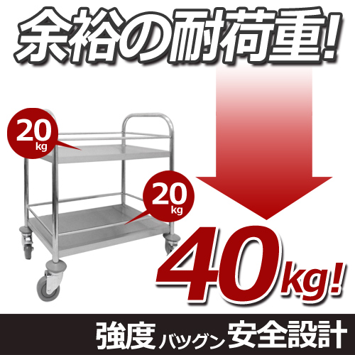 訳あり即納 ガード付きサービスワゴン2段大 PRO-L2G