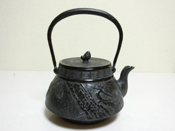 ★未使用鉄瓶 松柄 長期保管 茶道具 記念品★