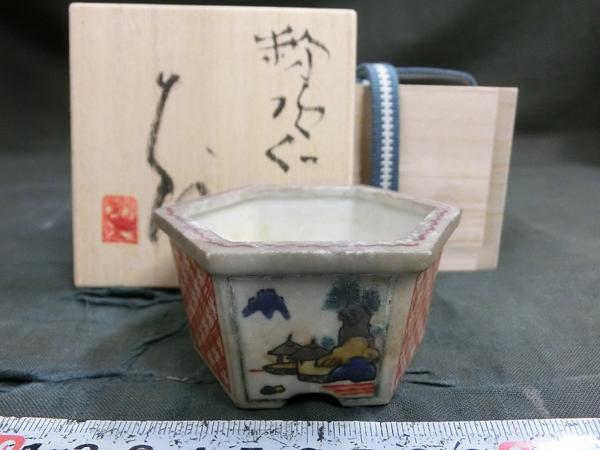 値下げ❗九谷 盆栽鉢 9.5センチ Yahoo!オークション 「九谷」盆栽の落札相場・落札価格 九谷焼 盆栽鉢