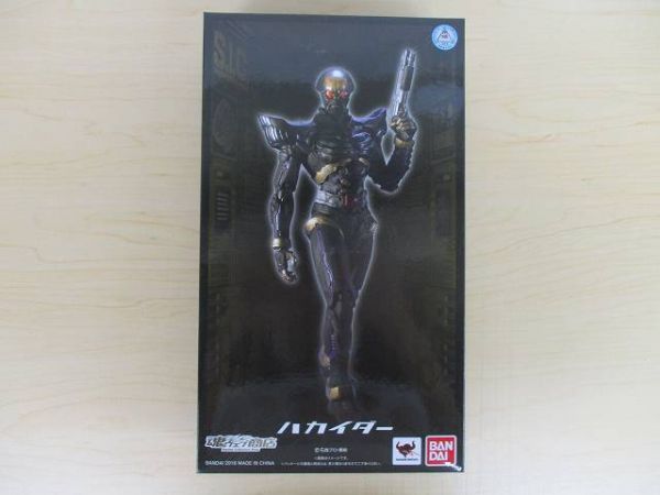 G702 バンダイ 魂ウェブ商店 ネイション S I C ハカイダー