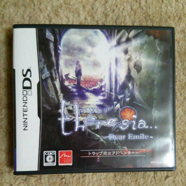 DSソフト テレジア-Dear Emile- 脱出アドベンチャー 少し怖い