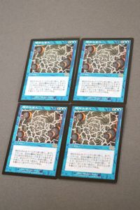 時のらせん MTG Time s-l400 4枚セット 時のらせんトーナメント MTG 時
