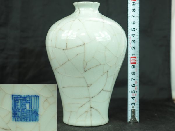 【大清乾隆年製】銘 白磁鉄線氷裂紋花瓶 中国古玩