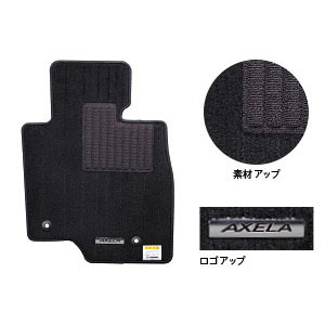 アクセラBM 純正フロアマット消臭ラグジュアリー 30857円 後期用