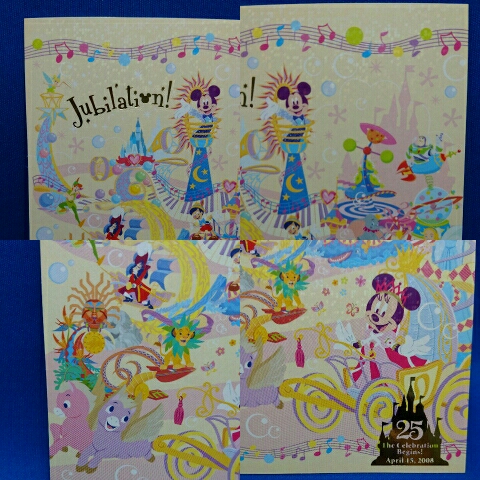 Disneyポストカード No93 Tdl 25周年 ジュビレーション 金 ラメ ディズニー 売買されたオークション情報 Yahooの商品情報をアーカイブ公開 オークファン Aucfan Com