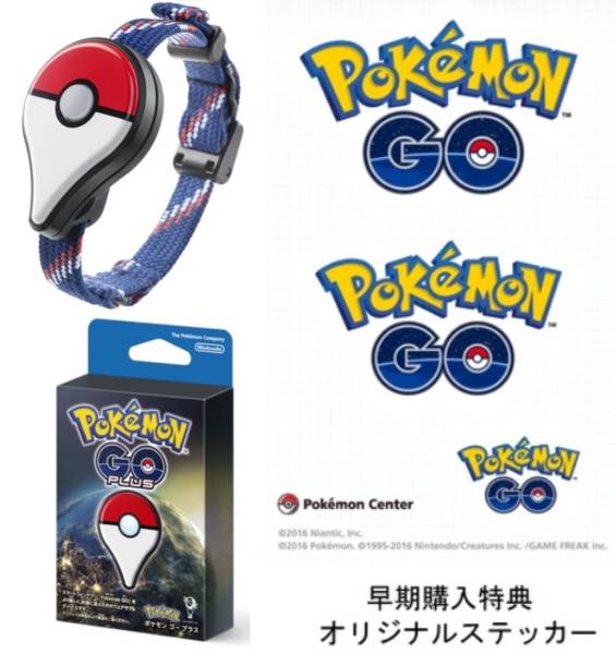 Pokemon GO Plus ポケモン ゴー プラス オリジナル ステッカー付 新品