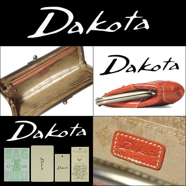 Dakota(ダコタ)フィオラ がま口長財布 イタリア製牛革 オレンジ 財布