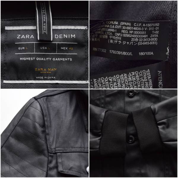 ZARA MAN DENIM レザー コンビ デニムジャケット コーティング L ,□名 