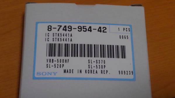 sony SL-HF3000等　電源レギュレータ新品　STK5441A