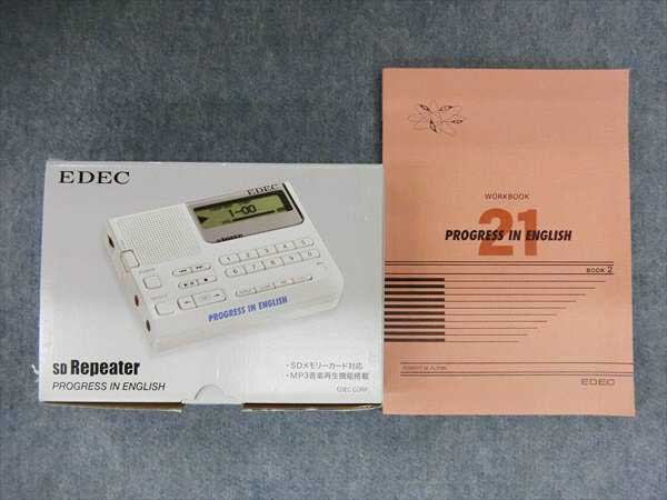 ♡EDEC SD REPEATER PROGRESS IN ENGLISH エデック プログレス21