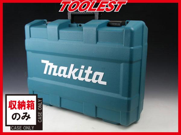 マキタ■18V ディスクグラインダ [GA504] 用収納ケース