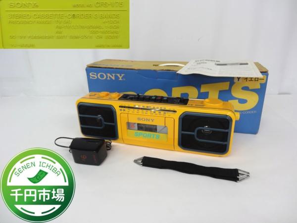 SONY ソニー ラジカセ CFS－V75 通電Ok ジャンク品 希少