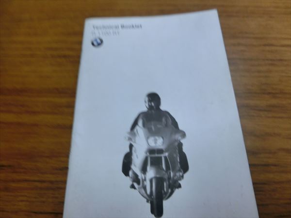 0901-644 BMW R1100RT テクニカルブックレット