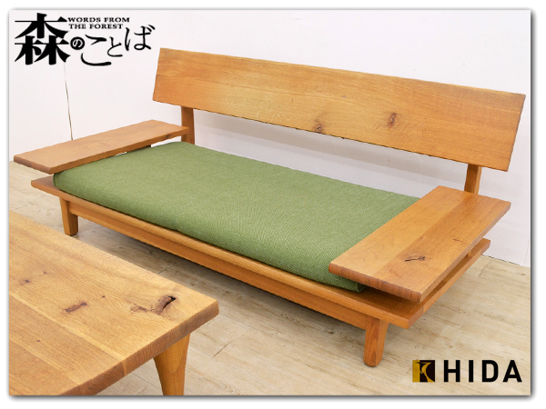 IZ16692Q□22万美品□森のことば2人掛けソファ飛騨産業キツツキ 家具