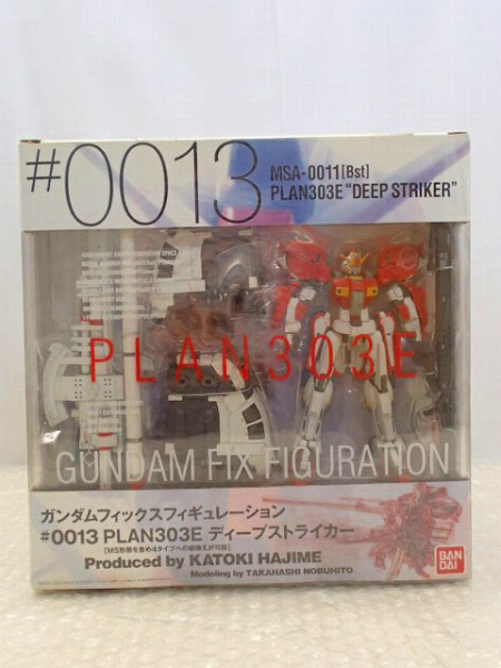 GFF/FIX #0013 PLAN303E ディープストライカー /ガンダム[梱0.1]