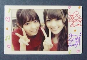 白石麻衣 チェキのYahoo!オークション(旧ヤフオク!)の相場・価格を見る