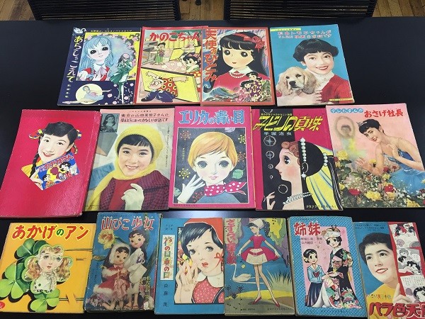 超希少！ 昭和30年代 なかよし 少女 クラブ等 付録 15冊セット 雑誌