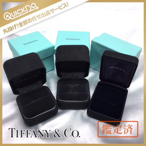 TIFFANY ティファニー ジュエリー空箱 3点 セット タイトル 【公式通販】
