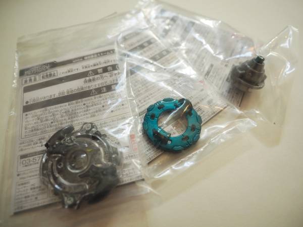 ベイブレードバースト 大会 景品 ストームスプリガン.K.U セット