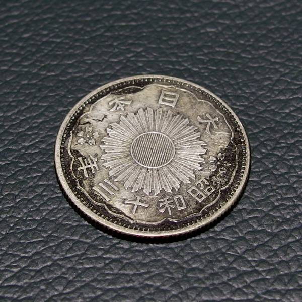 鳳凰 小型50銭銀貨 特年 昭和13年 小丸50銭小型鳳凰五十銭銀貨はいくら