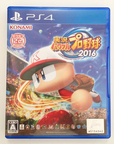 【PS4】 KONAMI 実況パワフルプロ野球2016 中古
