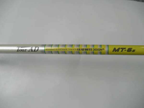 Tour AD MT-6s シャフトのみ テーラーメイドスリーブ付き
