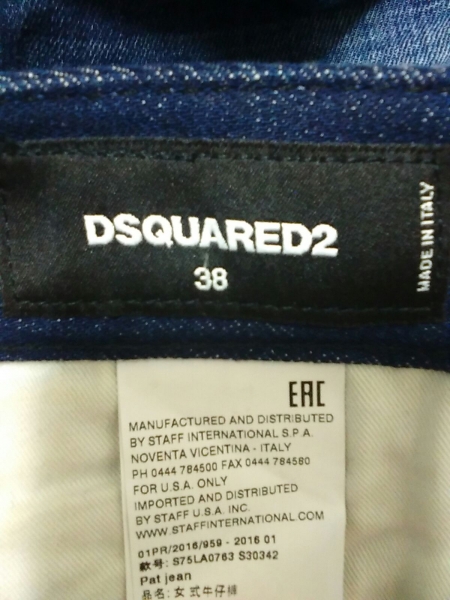 ディースクエアード ジーンズ 38 レディース ネイビー DSQUARED2