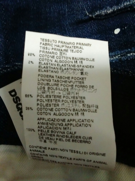 ディースクエアード ジーンズ 38 レディース ネイビー DSQUARED2