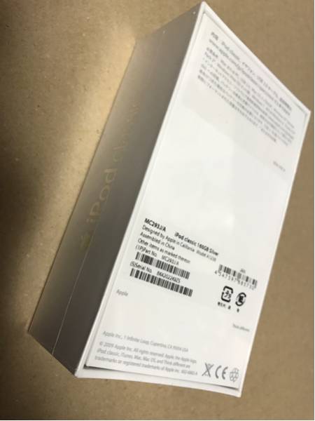 【新品】iPod classic 160GB MC293J／シルバー 未開封 ケース付